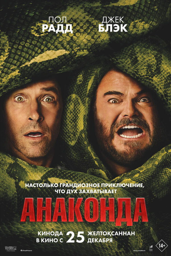 Постер сериала